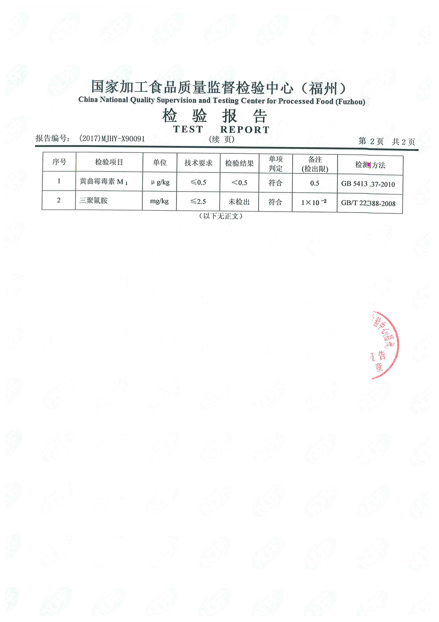 long8-龙八(中国)唯一官方网站