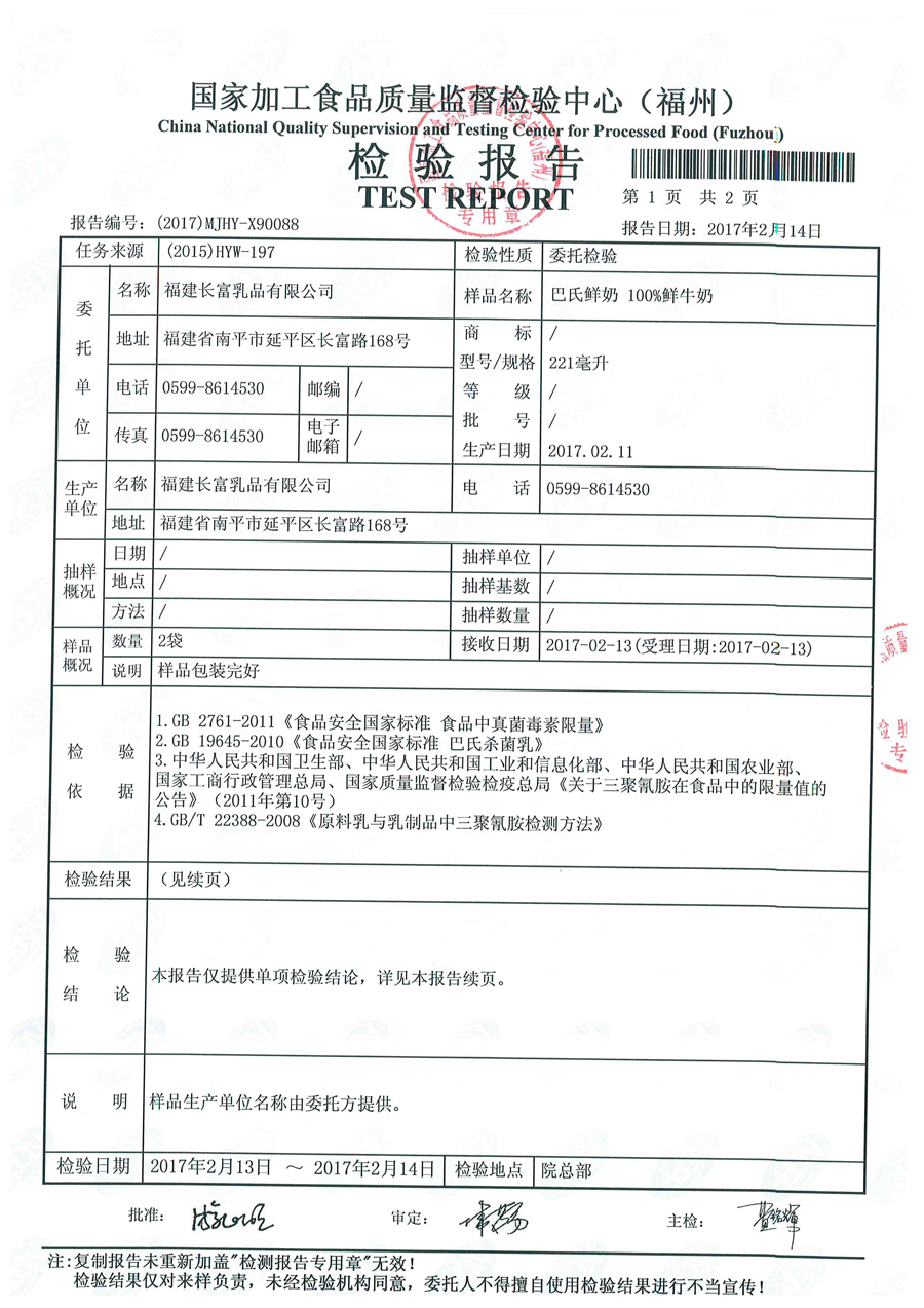 long8-龙八(中国)唯一官方网站