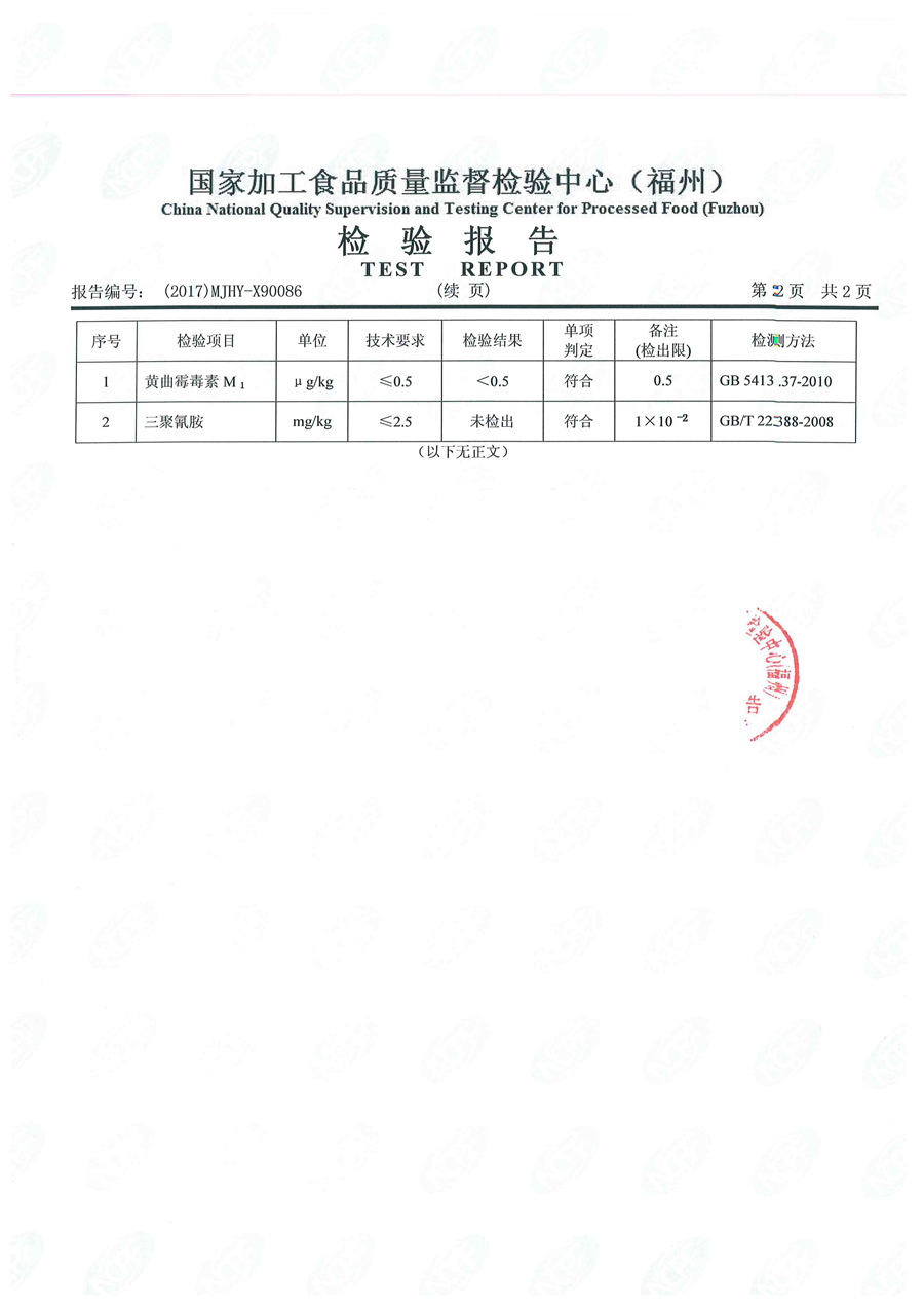 long8-龙八(中国)唯一官方网站