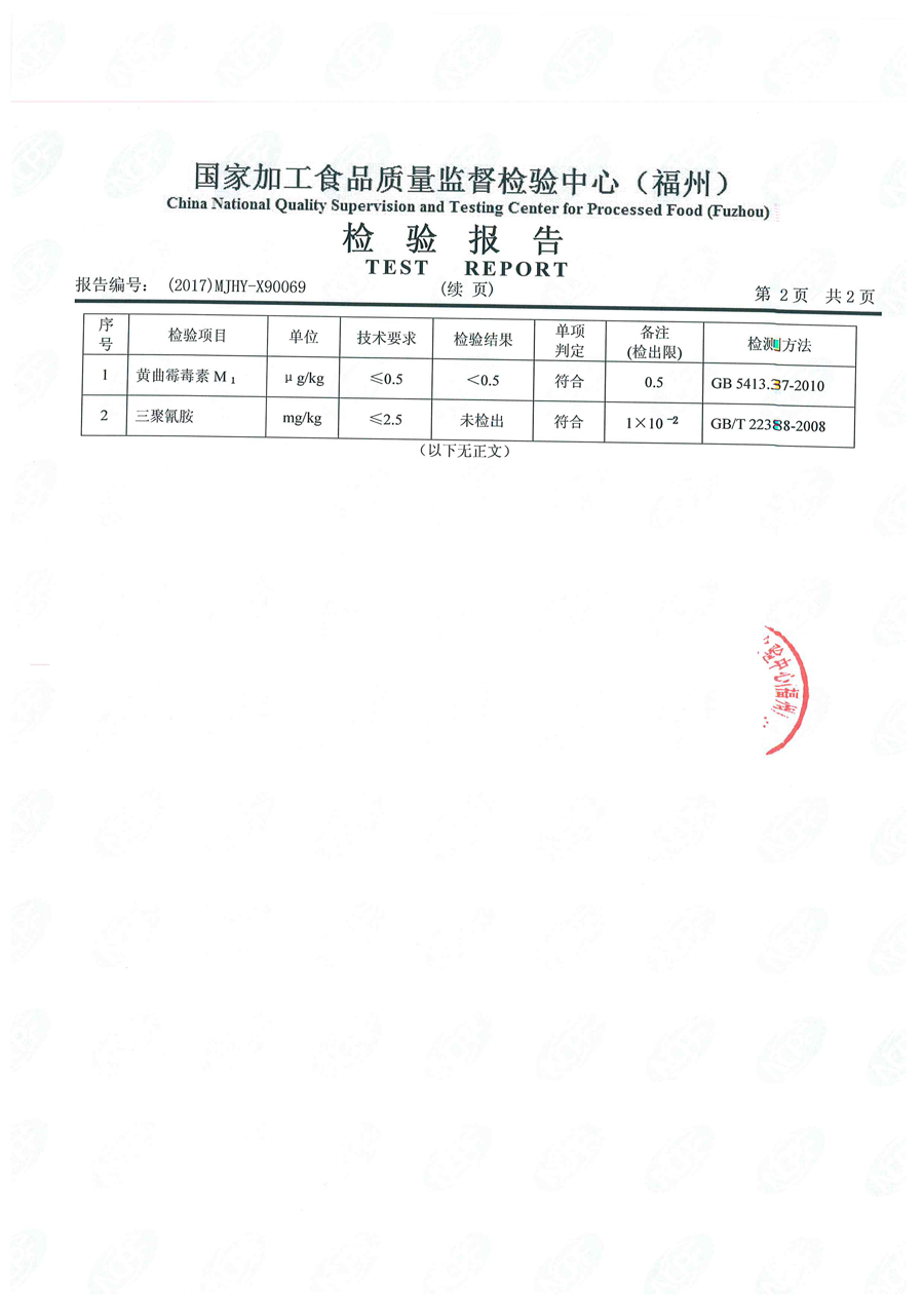 long8-龙八(中国)唯一官方网站