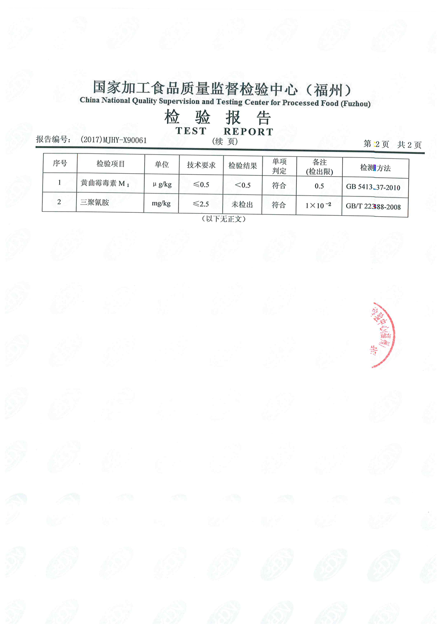 long8-龙八(中国)唯一官方网站