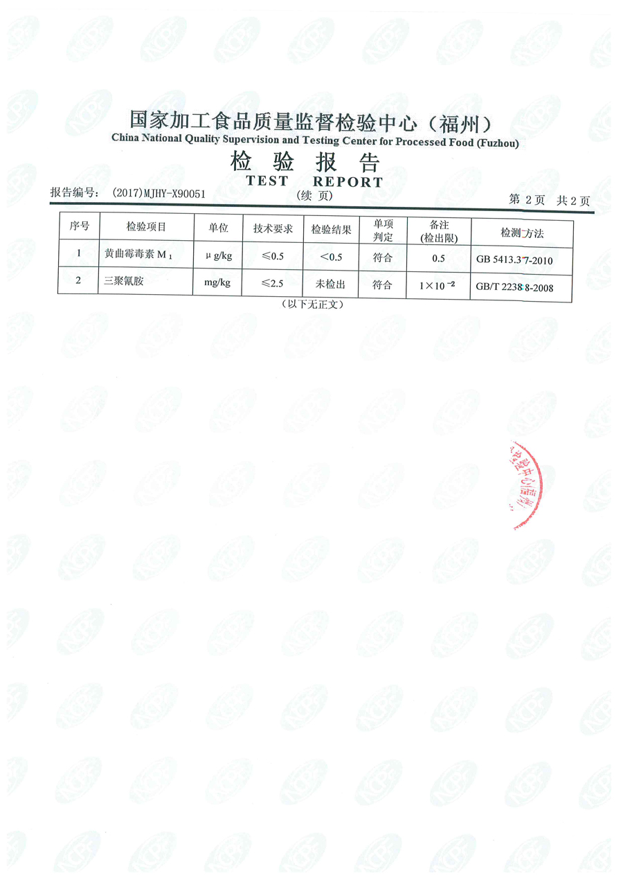 long8-龙八(中国)唯一官方网站