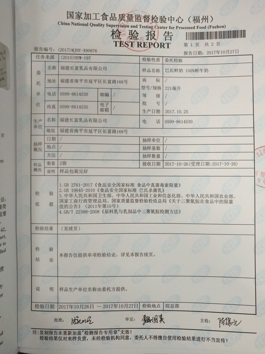 long8-龙八(中国)唯一官方网站
