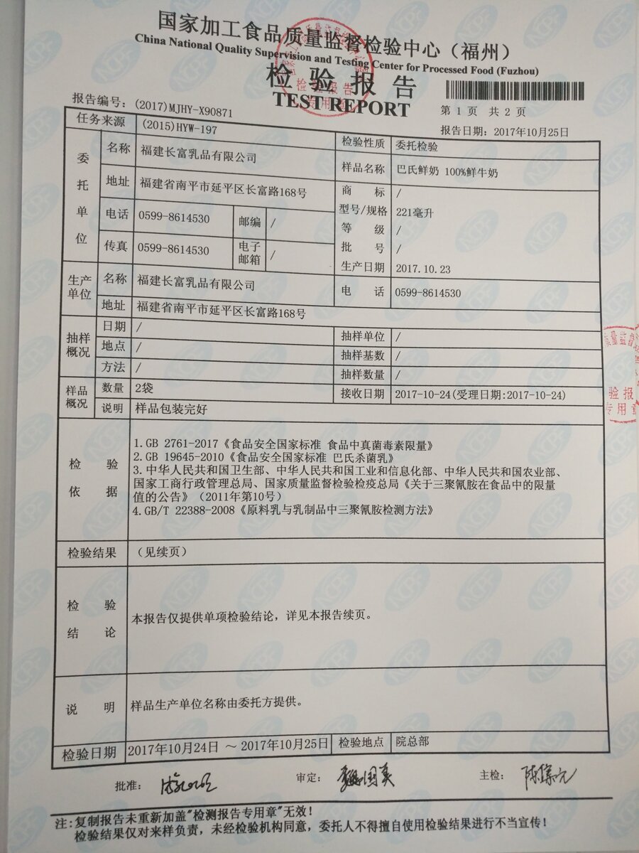 long8-龙八(中国)唯一官方网站