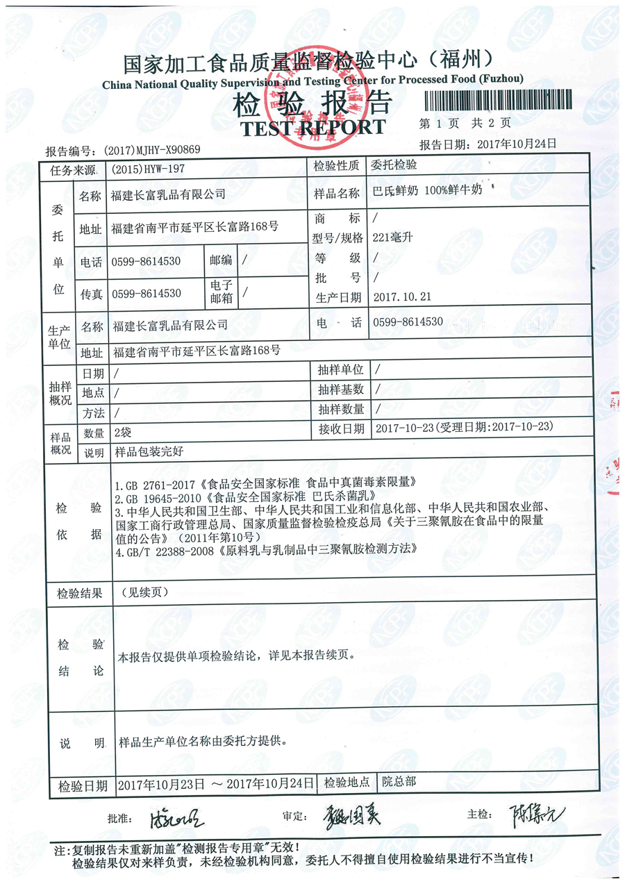 long8-龙八(中国)唯一官方网站