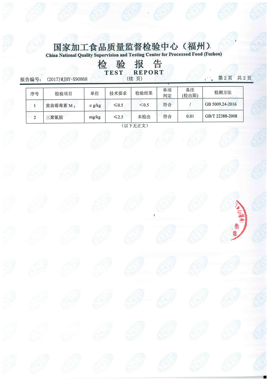 long8-龙八(中国)唯一官方网站