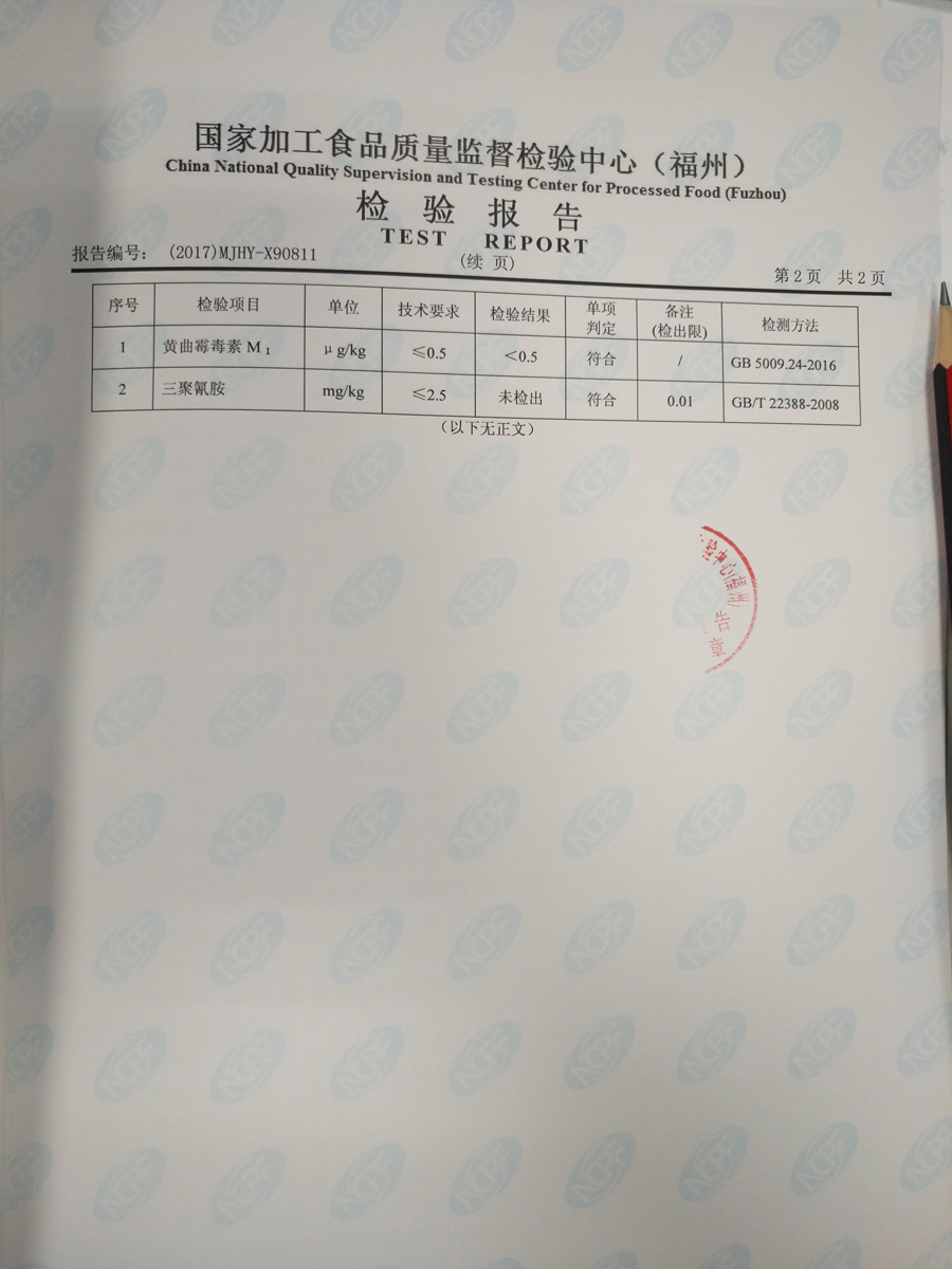 long8-龙八(中国)唯一官方网站