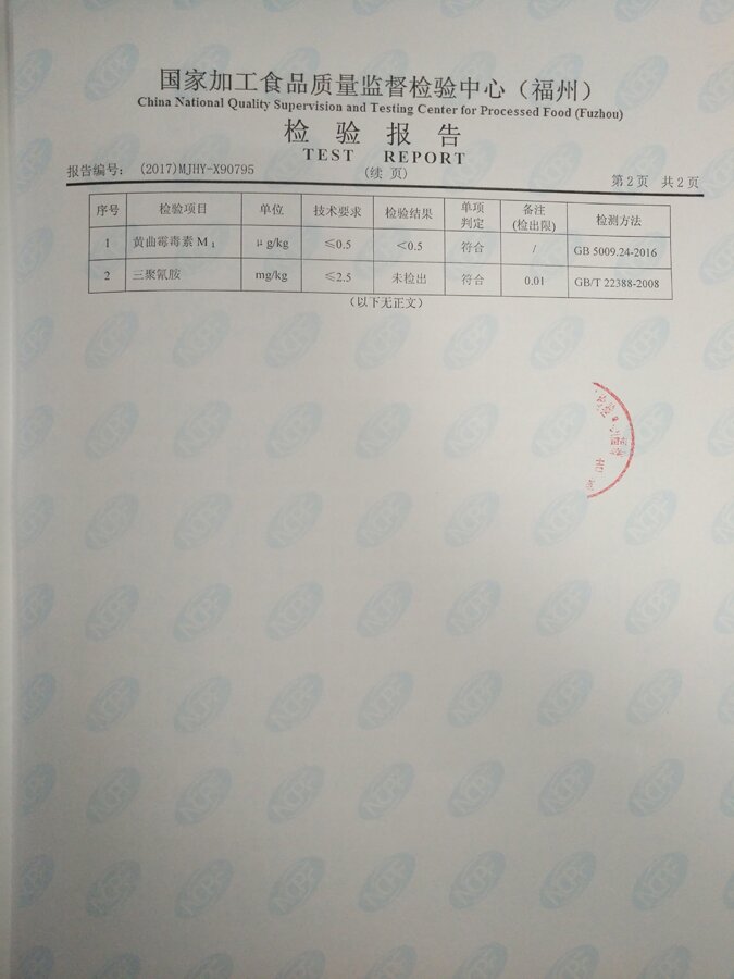 long8-龙八(中国)唯一官方网站