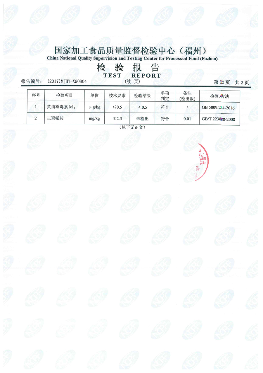 long8-龙八(中国)唯一官方网站