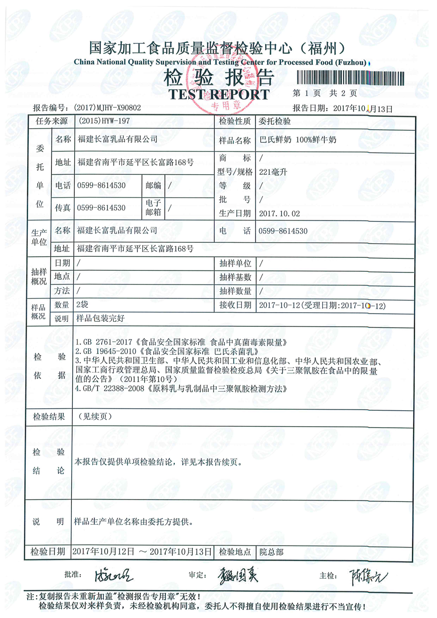 long8-龙八(中国)唯一官方网站