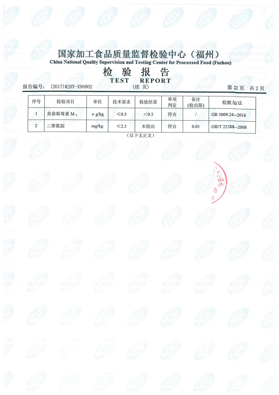 long8-龙八(中国)唯一官方网站
