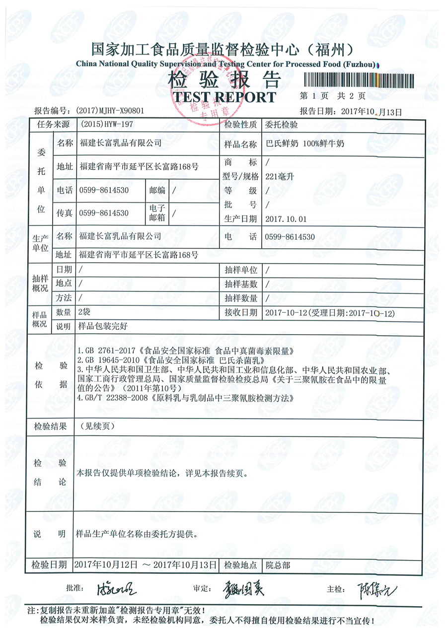 long8-龙八(中国)唯一官方网站