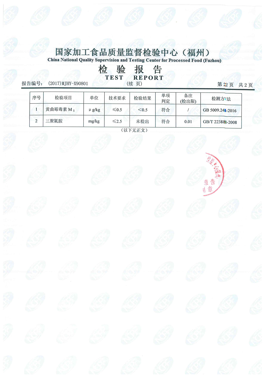 long8-龙八(中国)唯一官方网站