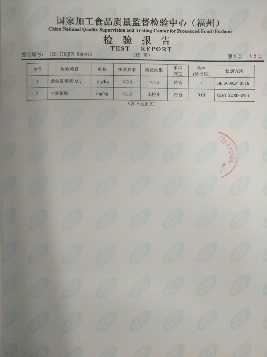 long8-龙八(中国)唯一官方网站