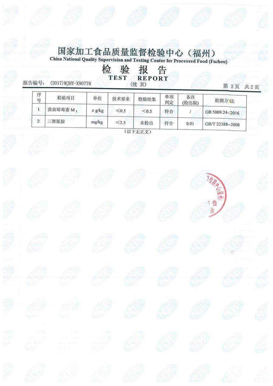 long8-龙八(中国)唯一官方网站