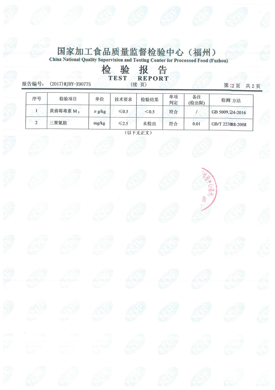 long8-龙八(中国)唯一官方网站