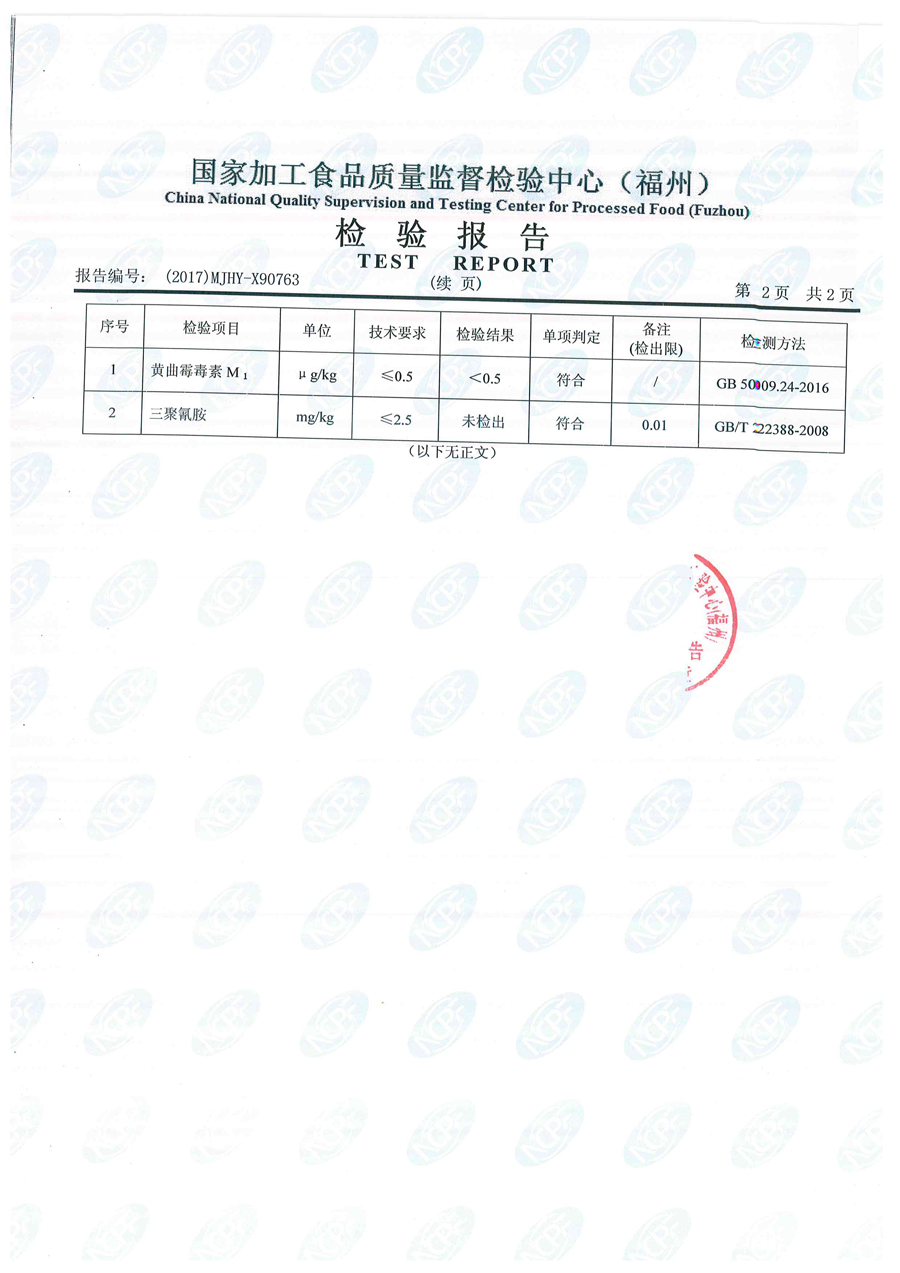 long8-龙八(中国)唯一官方网站