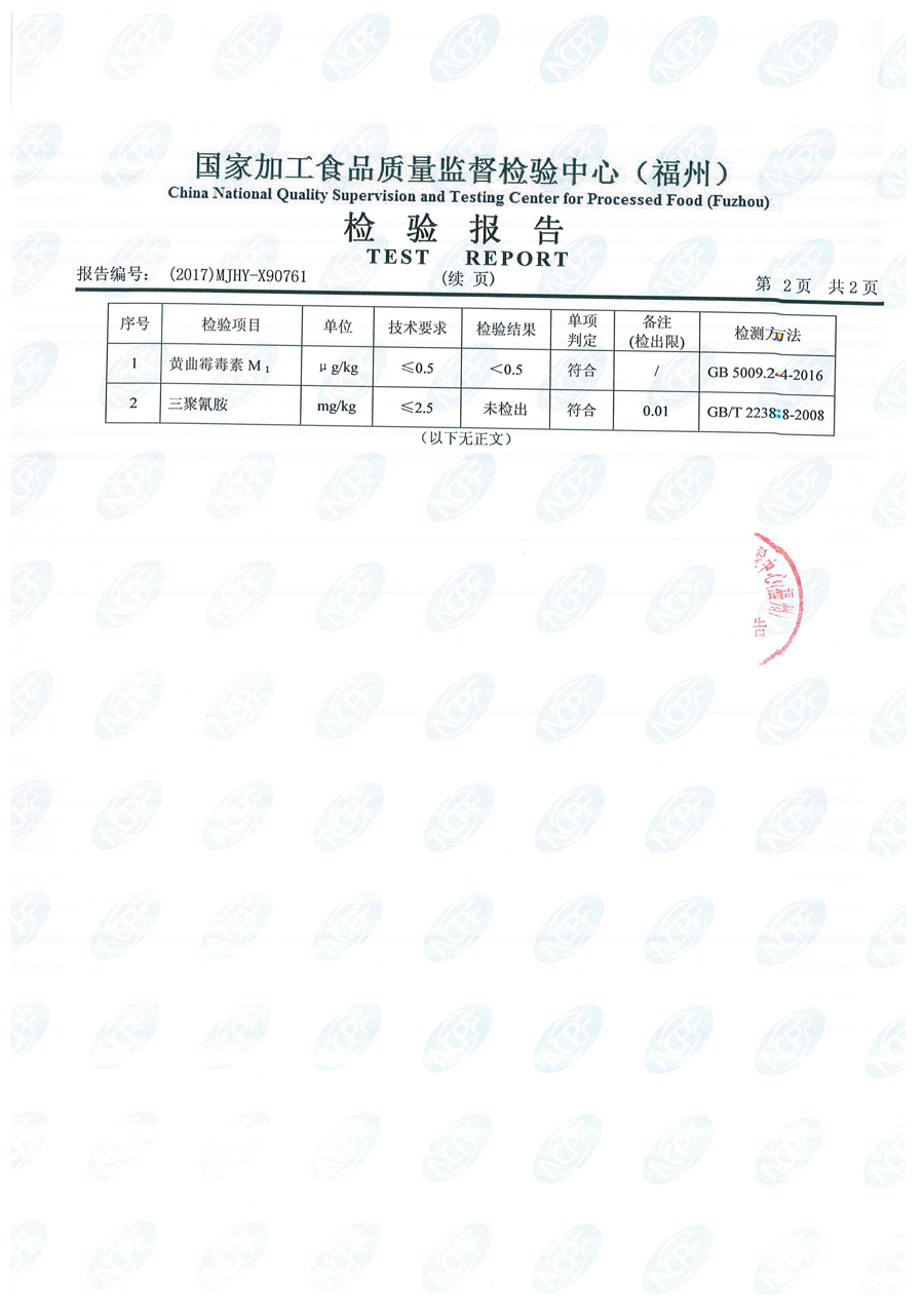long8-龙八(中国)唯一官方网站