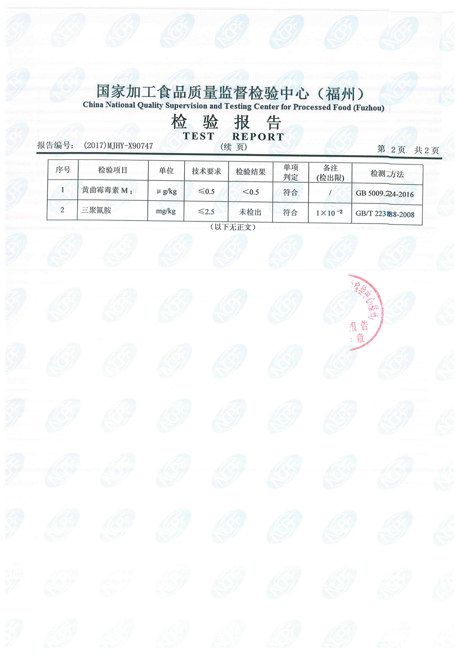 long8-龙八(中国)唯一官方网站