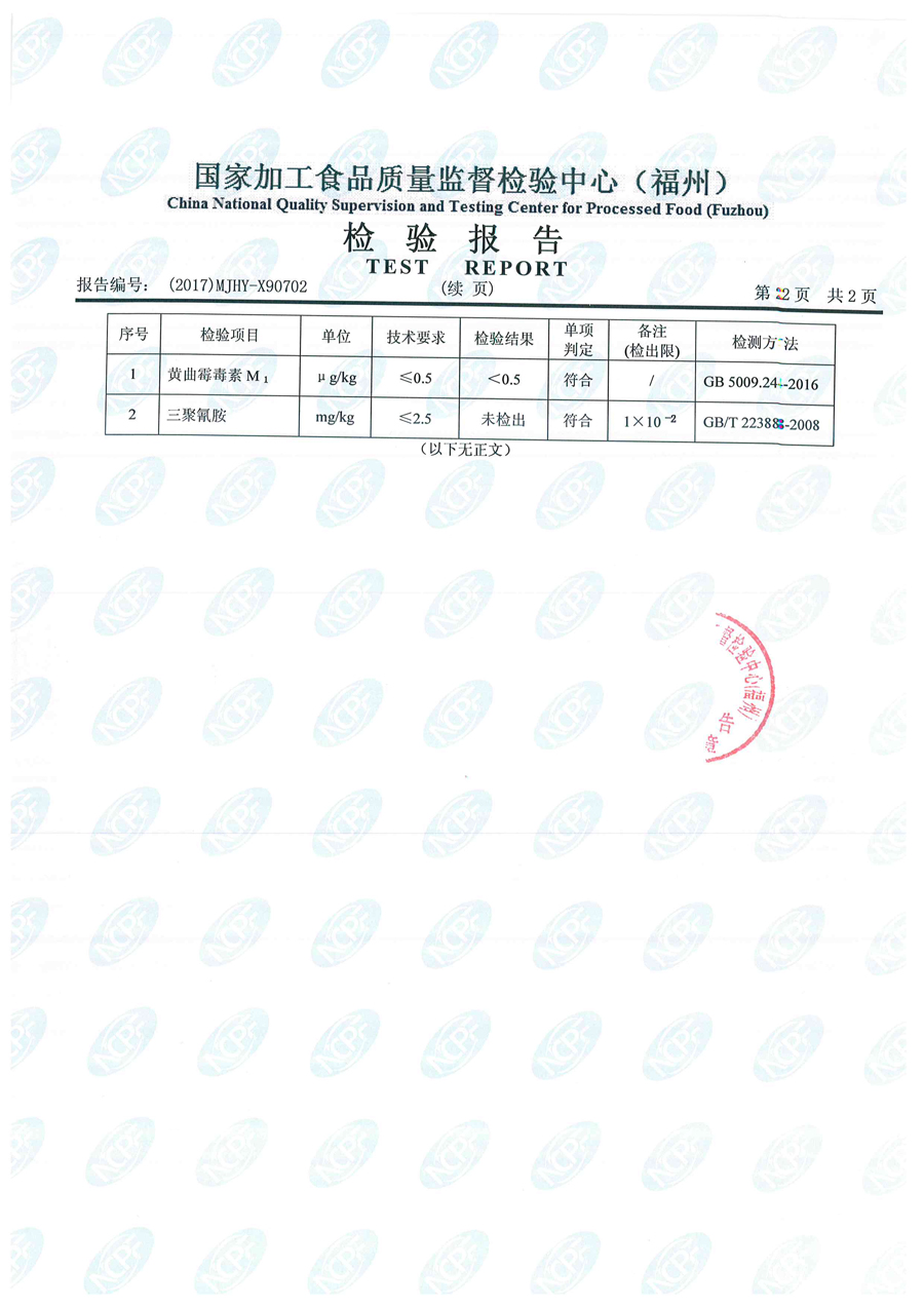 long8-龙八(中国)唯一官方网站