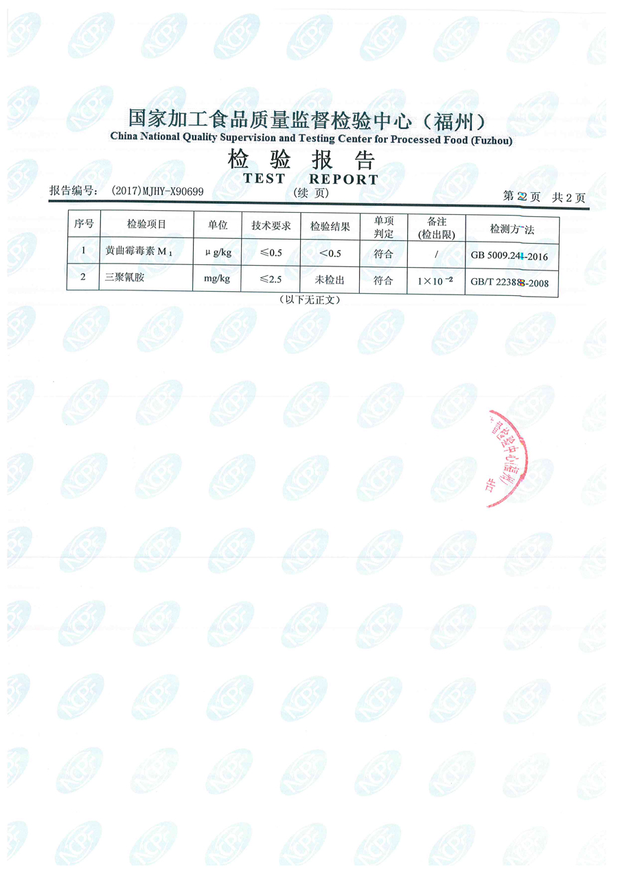 long8-龙八(中国)唯一官方网站