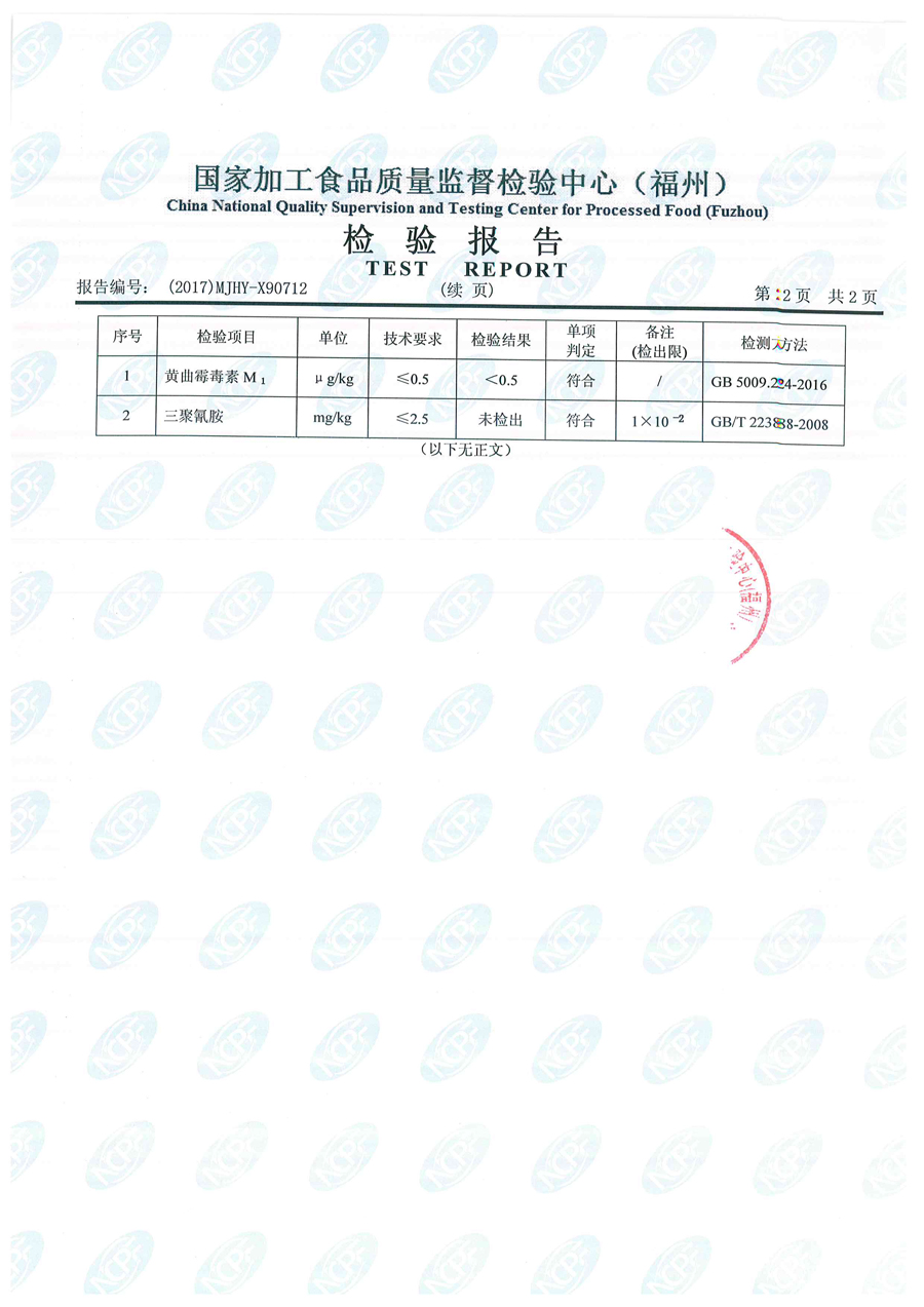 long8-龙八(中国)唯一官方网站