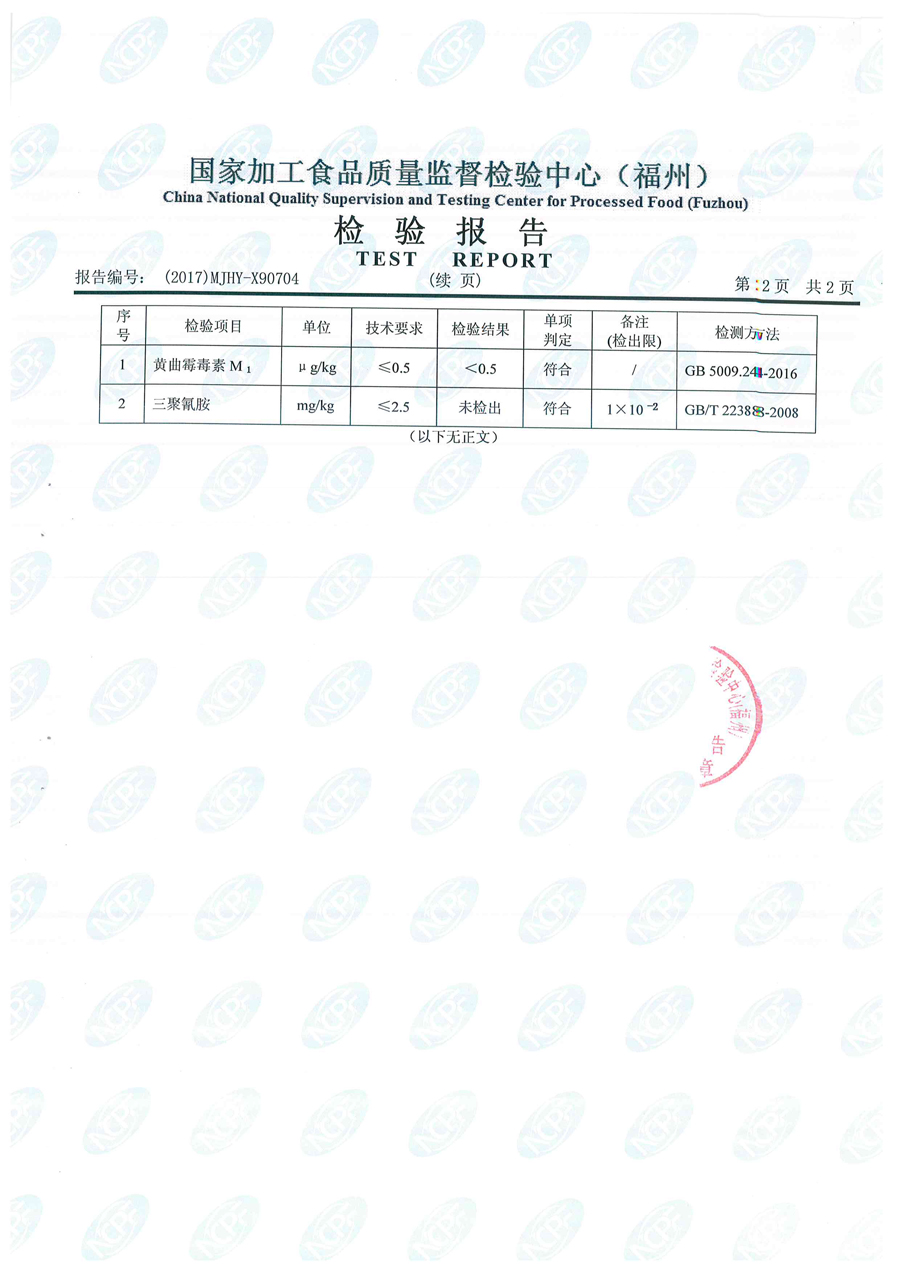 long8-龙八(中国)唯一官方网站