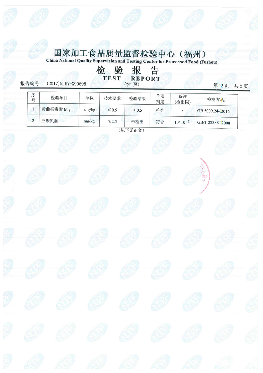 long8-龙八(中国)唯一官方网站