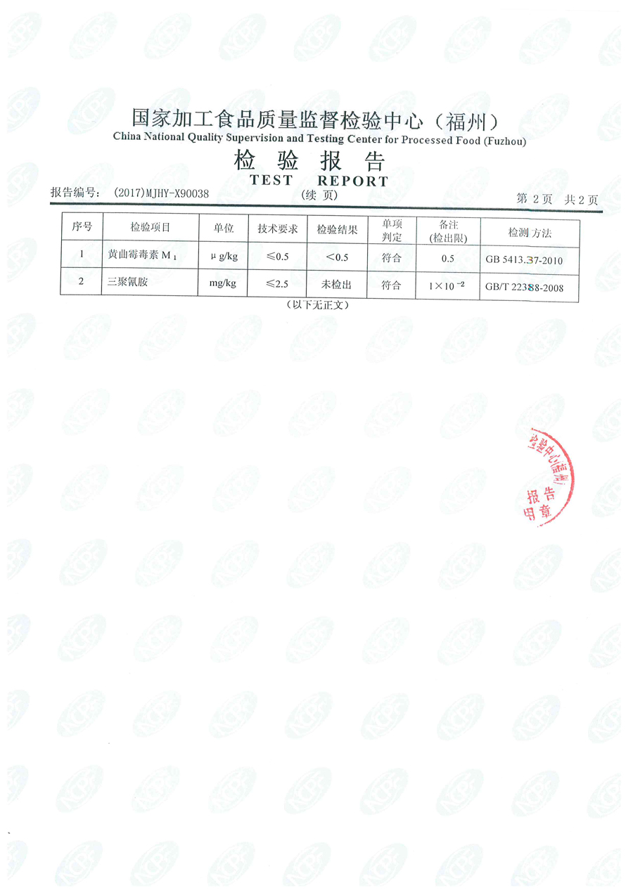 long8-龙八(中国)唯一官方网站