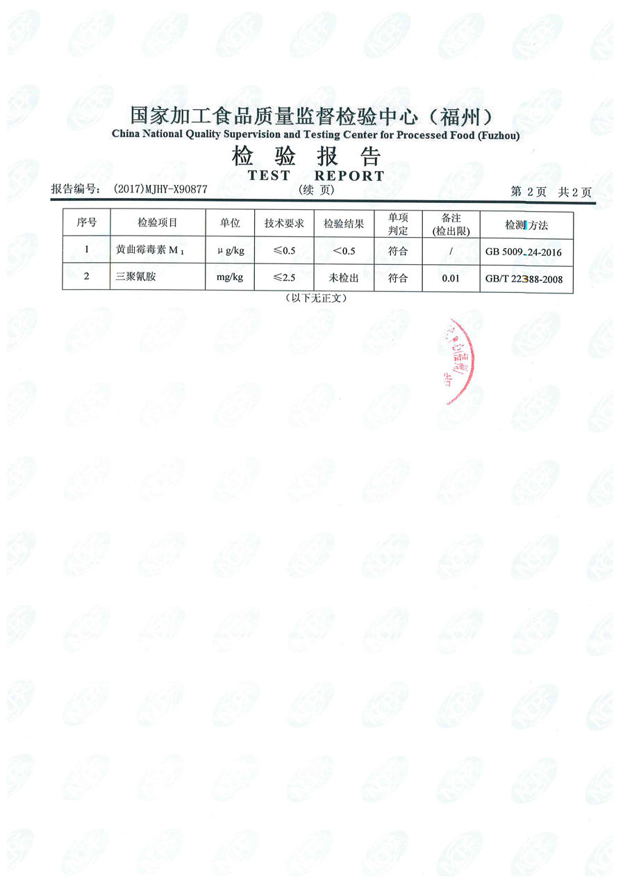 long8-龙八(中国)唯一官方网站
