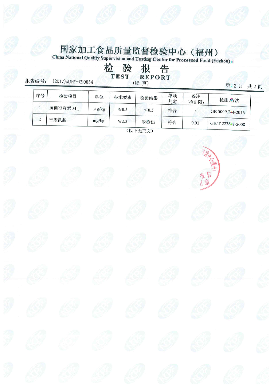 long8-龙八(中国)唯一官方网站