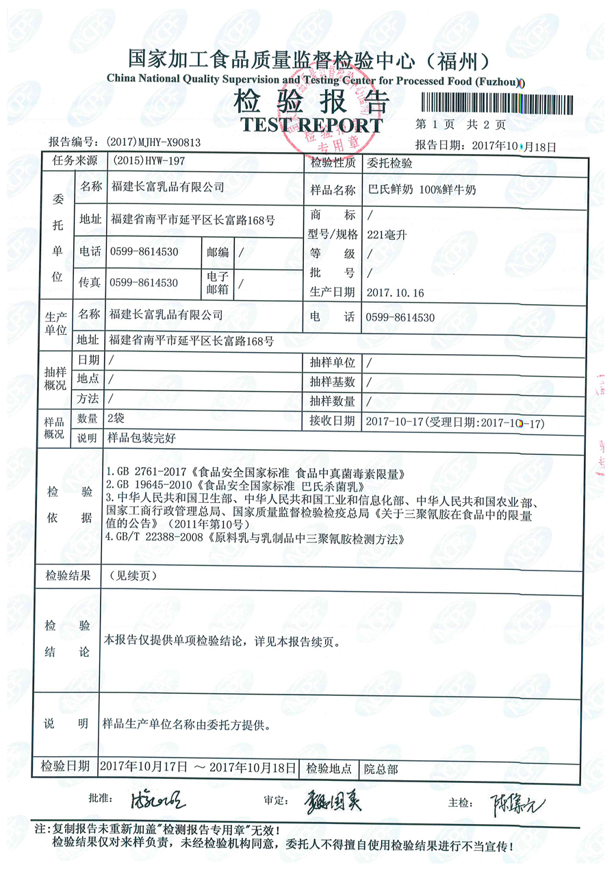 long8-龙八(中国)唯一官方网站