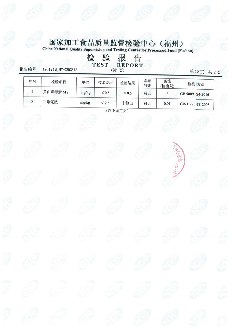 long8-龙八(中国)唯一官方网站
