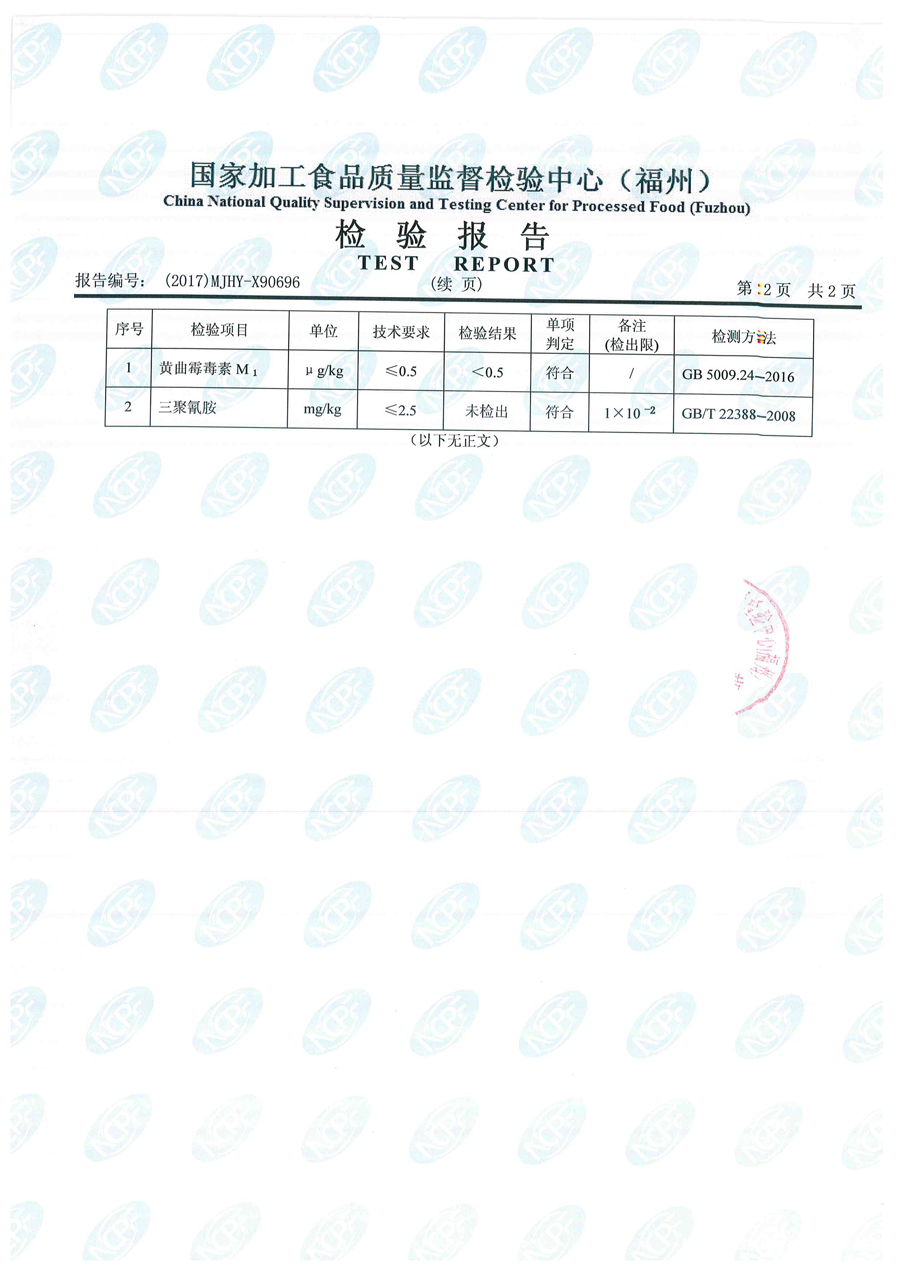 long8-龙八(中国)唯一官方网站