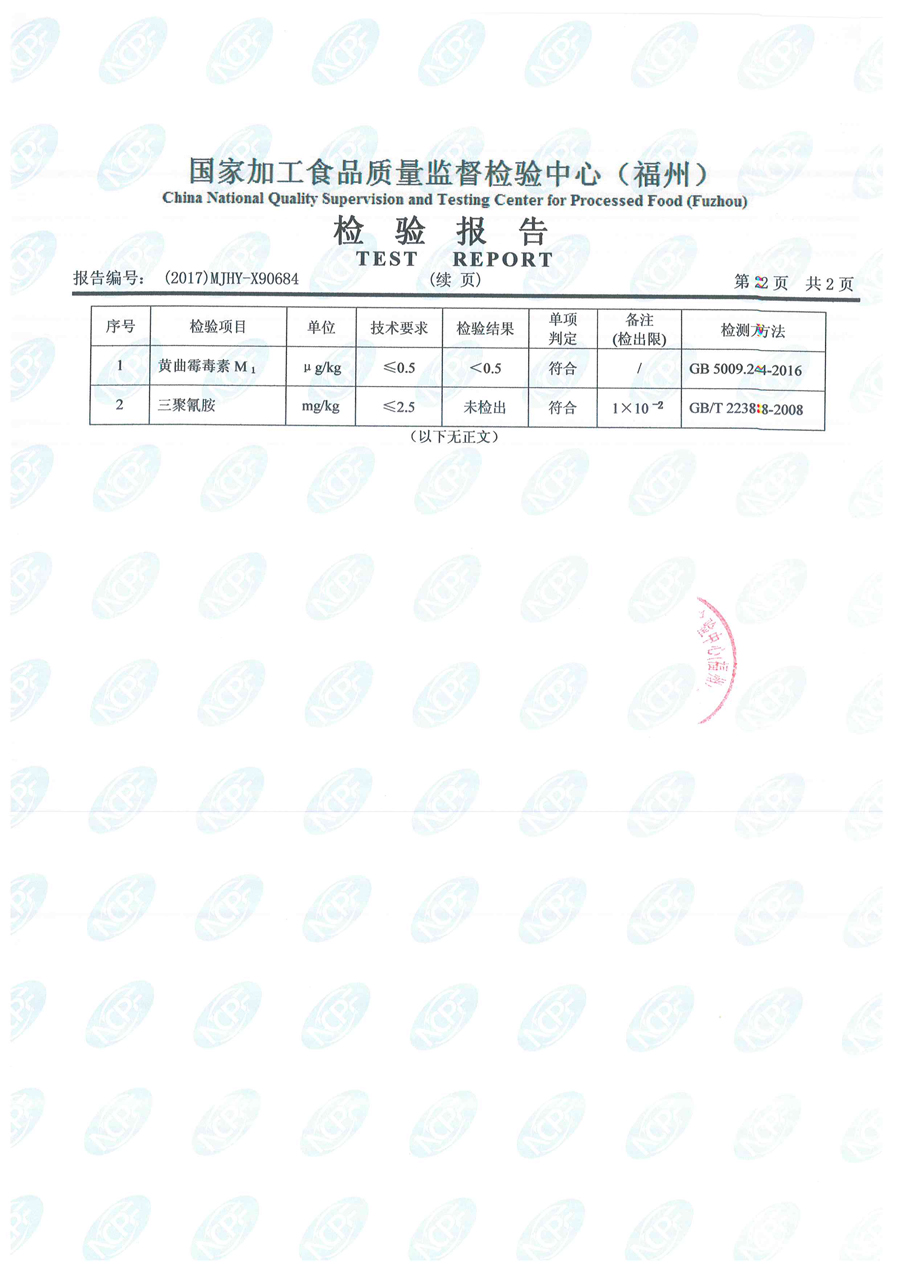 long8-龙八(中国)唯一官方网站