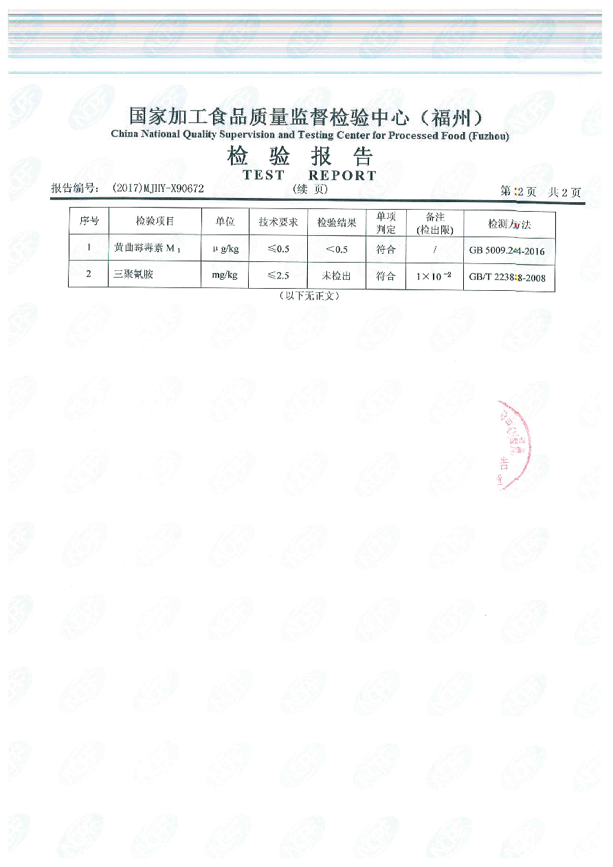long8-龙八(中国)唯一官方网站