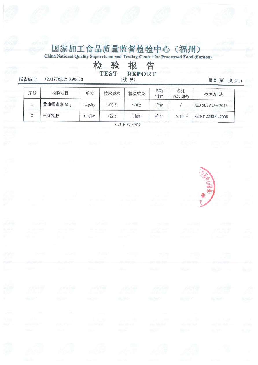 long8-龙八(中国)唯一官方网站