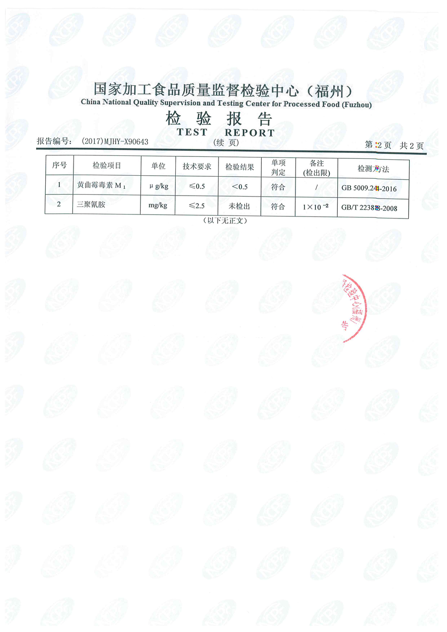long8-龙八(中国)唯一官方网站