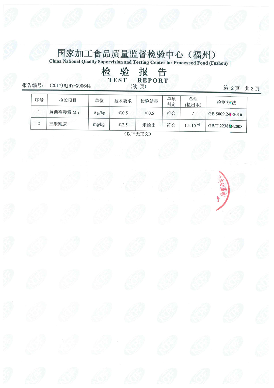 long8-龙八(中国)唯一官方网站