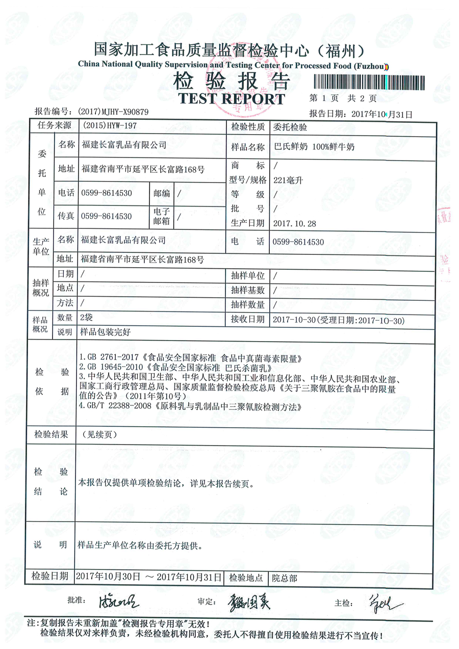 long8-龙八(中国)唯一官方网站