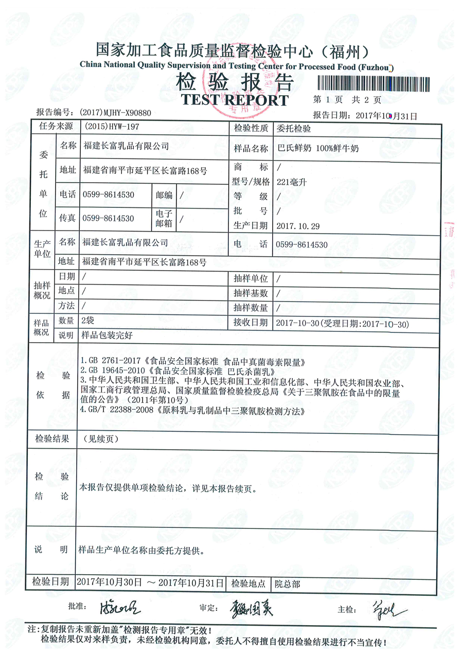 long8-龙八(中国)唯一官方网站
