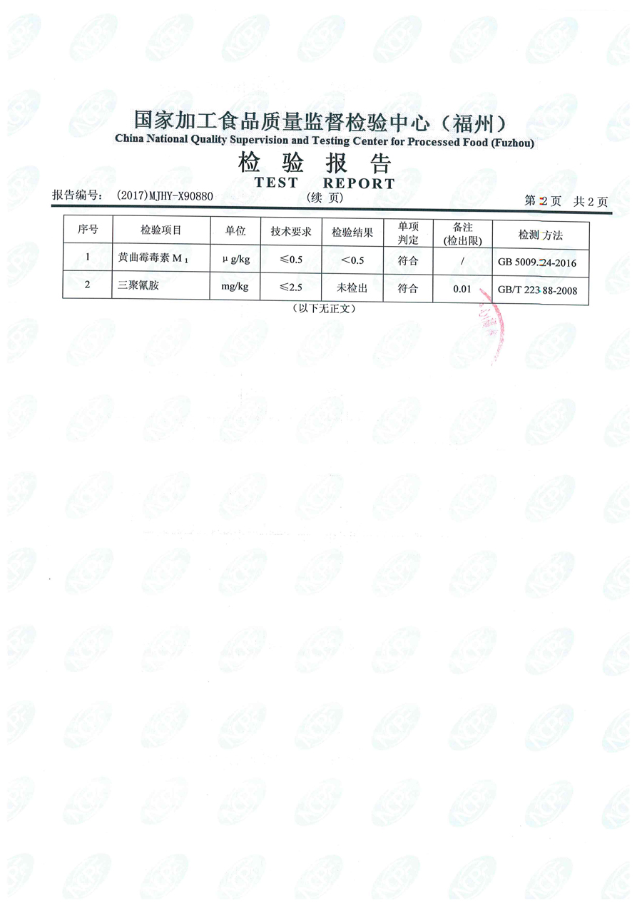 long8-龙八(中国)唯一官方网站