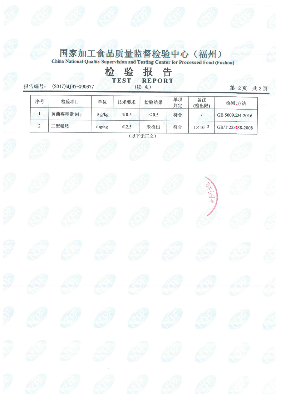 long8-龙八(中国)唯一官方网站