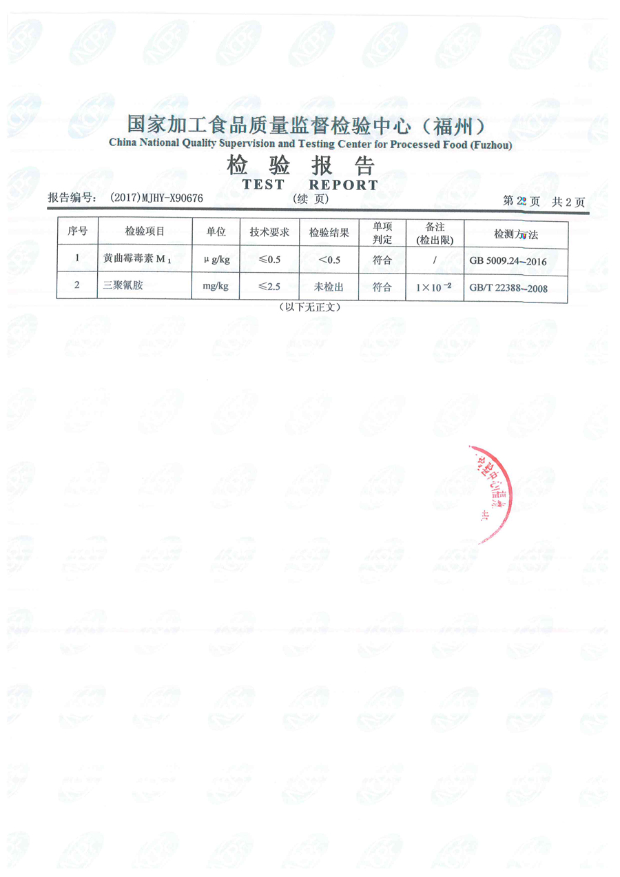 long8-龙八(中国)唯一官方网站