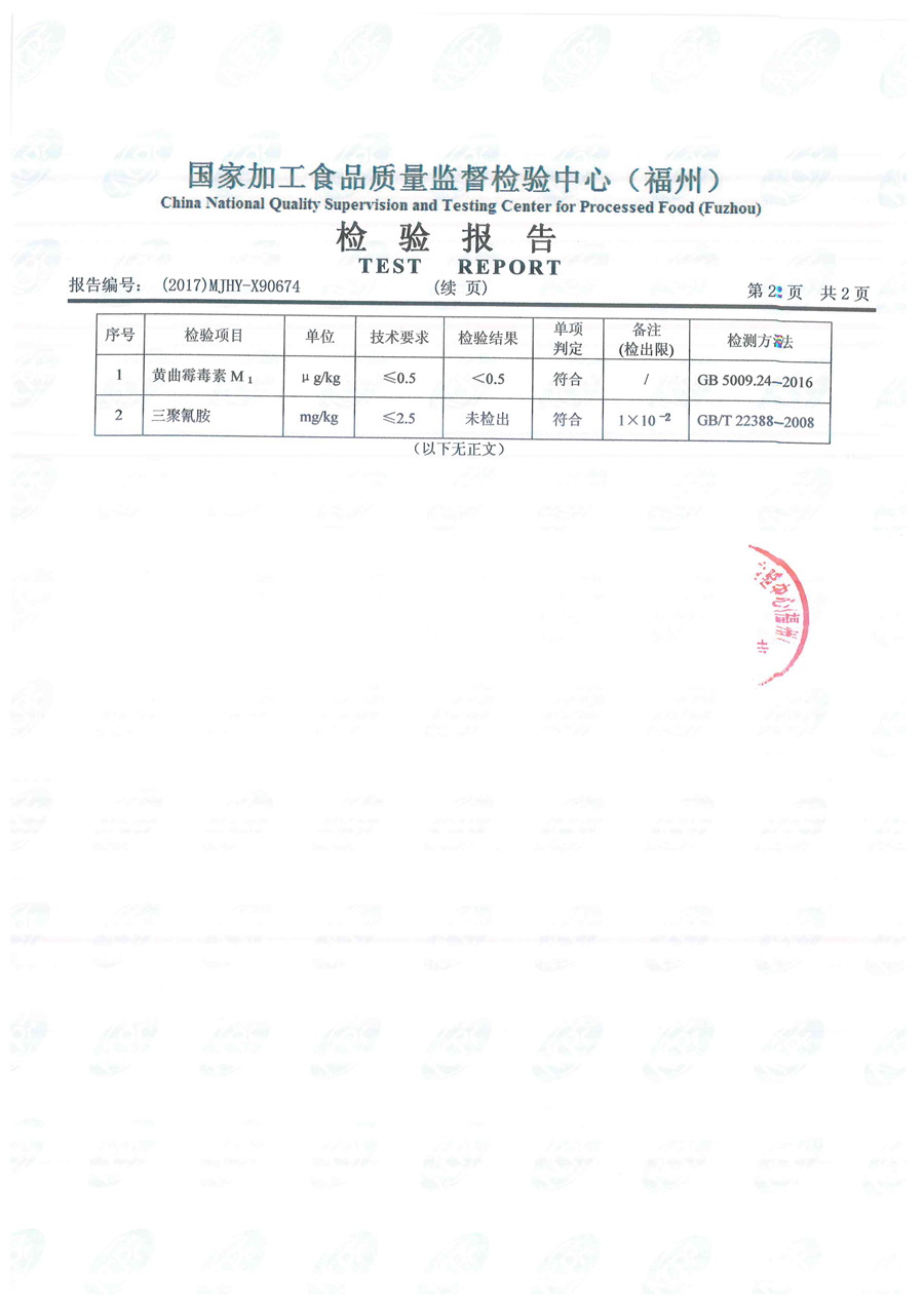 long8-龙八(中国)唯一官方网站