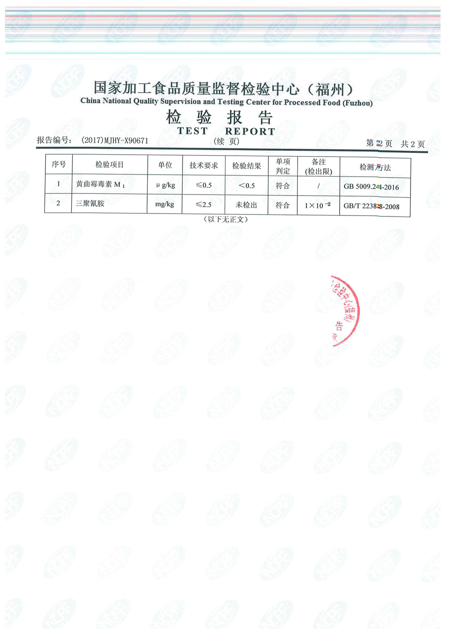 long8-龙八(中国)唯一官方网站