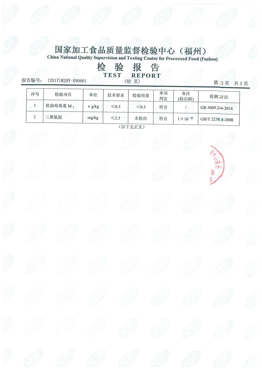 long8-龙八(中国)唯一官方网站