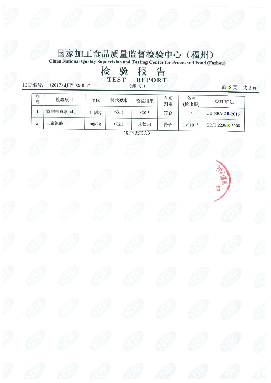 long8-龙八(中国)唯一官方网站