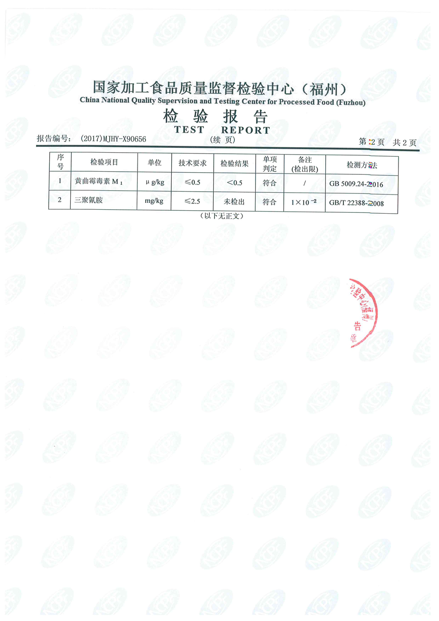 long8-龙八(中国)唯一官方网站