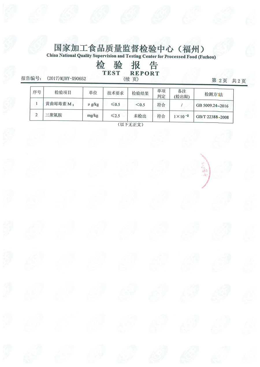 long8-龙八(中国)唯一官方网站